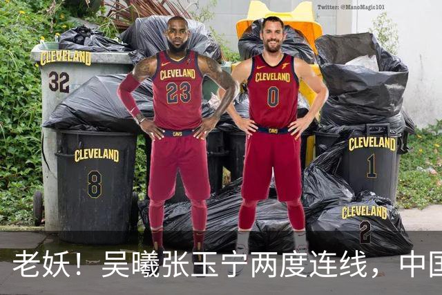 老妖！吴曦张玉宁两度连线，中国男足逆转朝鲜队取亚运开门红